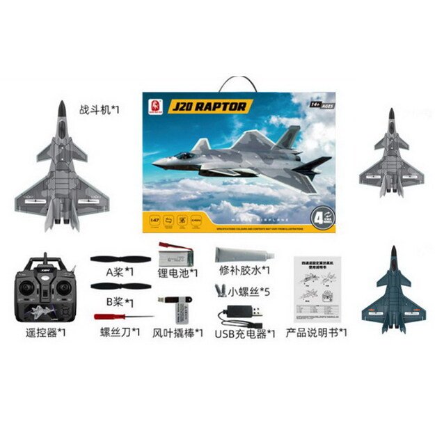 Nuotoliniu būdu valdomas naikintuvas RAPTOR J-20, pilkas