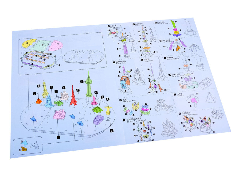 3D dėlionė, Pasaulio žemėlapis