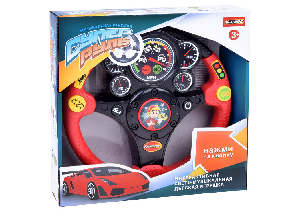 Interaktyvus raudonas vairas su garsais