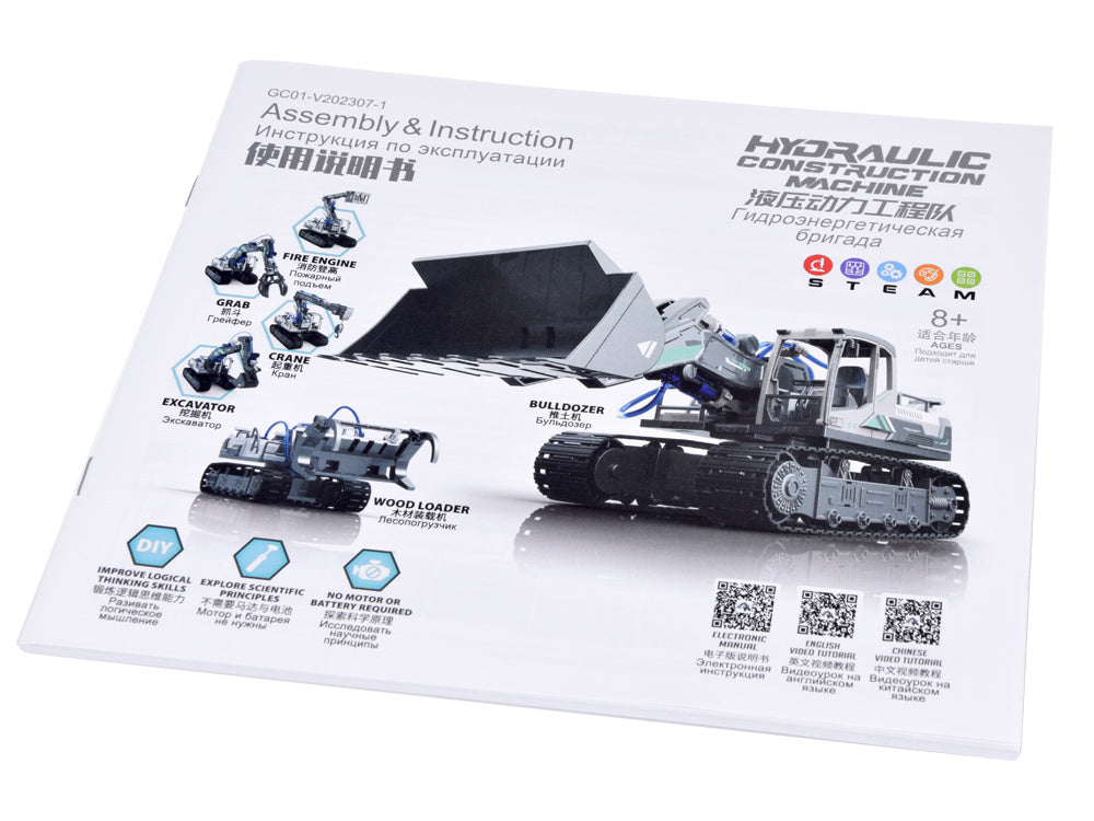 Statybinių mašinų konstruktoriaus rinkinys 3in1 168el