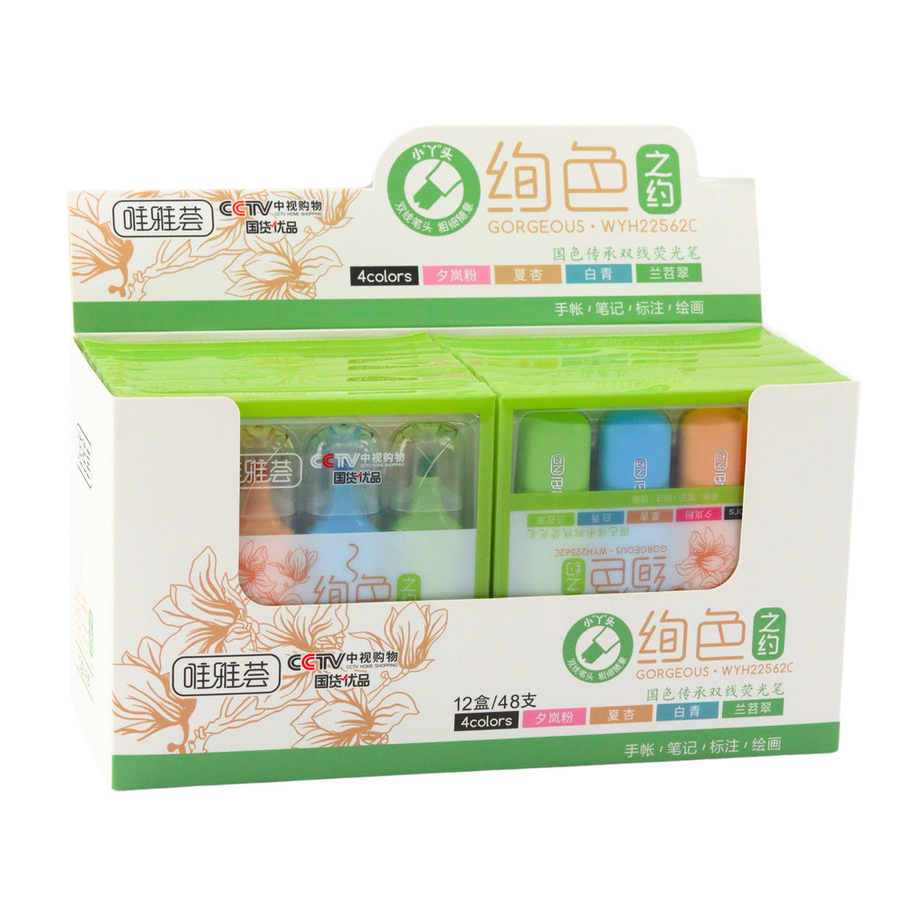 Dvigubo galiuko spalvotų žymeklių rinkinys 4 vnt.