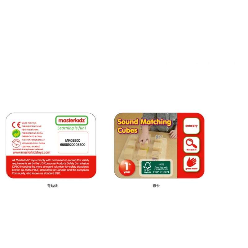 Masterkidz edukacinis kaladėlių žaidimas