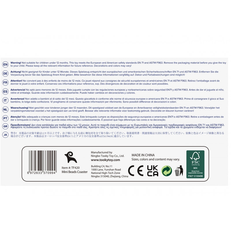 Medinis lavinamasis galvosūkis Tooky Toy