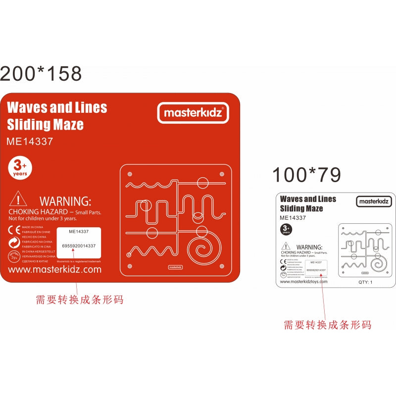 MASTERKIDZ edukacinė lenta, labirintas